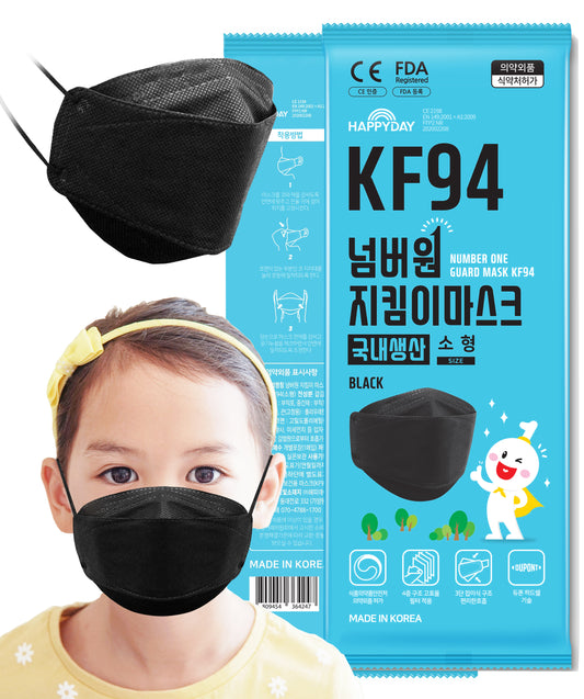 HAPPYDAY KF94 Number One Guard Black Face Mask for Child (25 Packages)