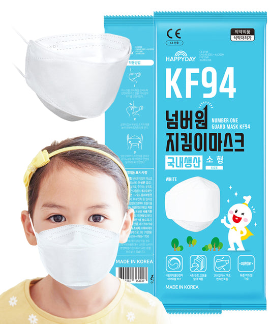 HAPPYDAY KF94 Number One Guard White Face Mask for Child (25 Packages)