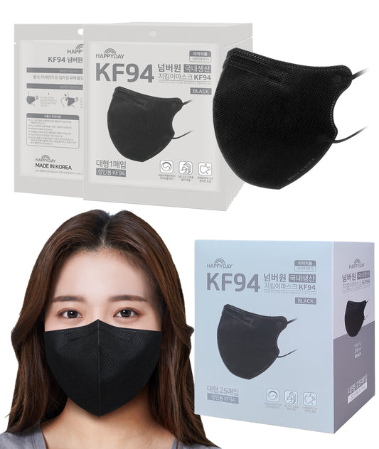 HAPPYDAY 2D KF94 Number One Guard Black Face Mask for Adult (25 Packages)